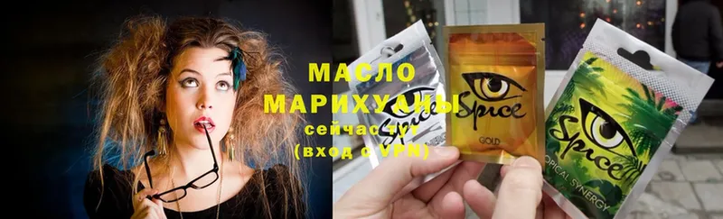 Дистиллят ТГК Wax  купить  цена  нарко площадка какой сайт  Чегем 